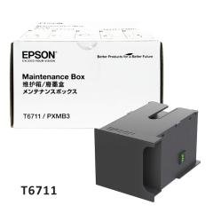 Caja de mantenimiento Epson T671100 para Workforce